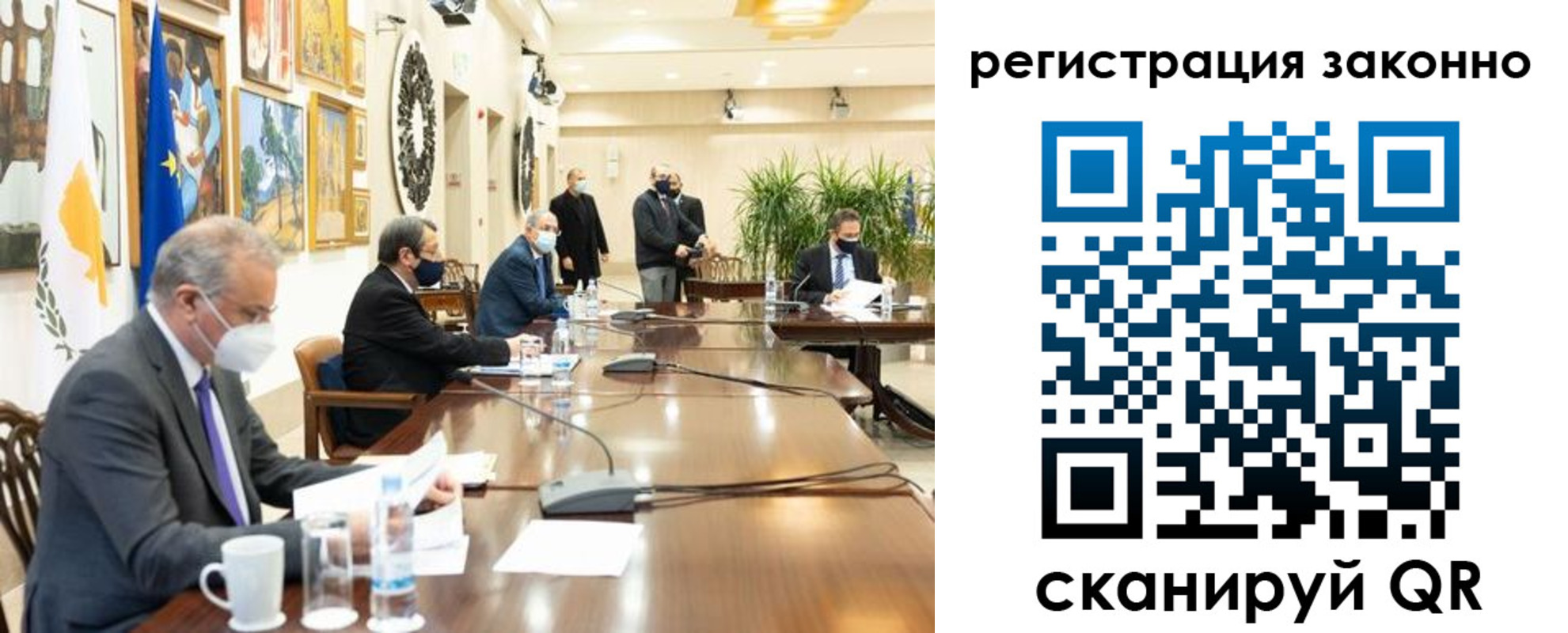 временная регистрация собственник в Ворсме