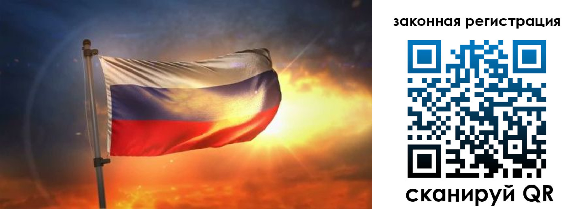 миграционный учет в Ворсме
