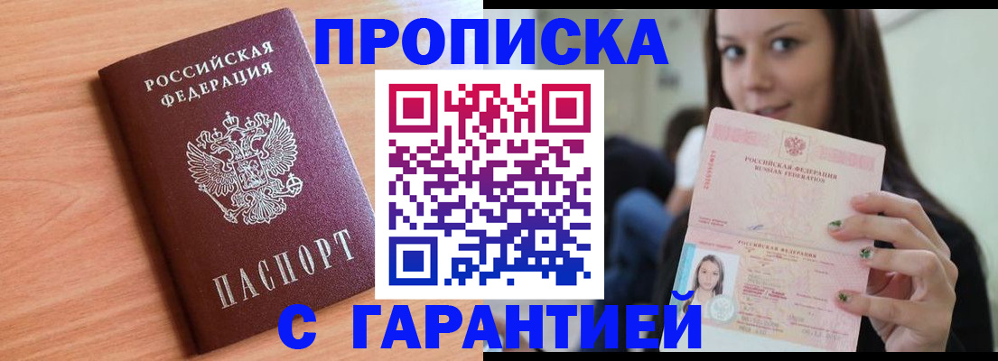 регистрация для дет. сада в Ворсме