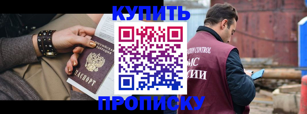 временная регистрация госуслуги в Ворсме