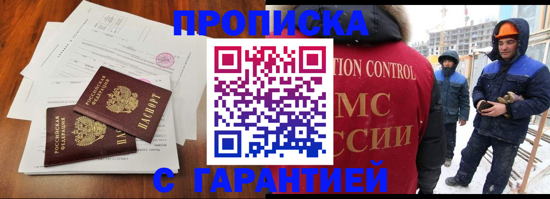 форма 3 в Ворсме