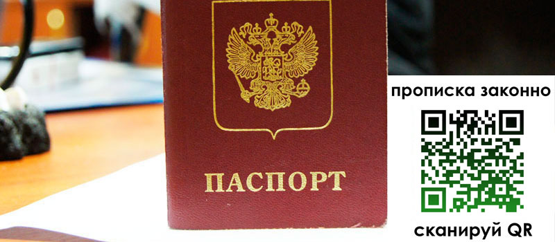 регистрация в Ворсме